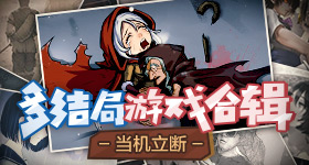 那英再次加盟歌手
